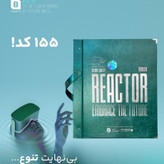 کاغذدیواری رکتور