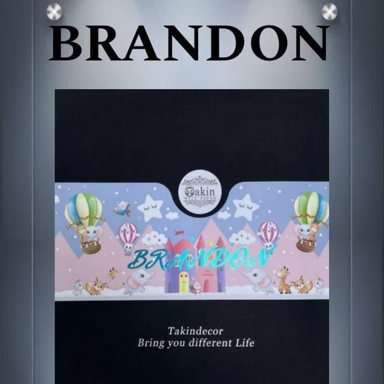 آلبوم کاغذدیواری برندون