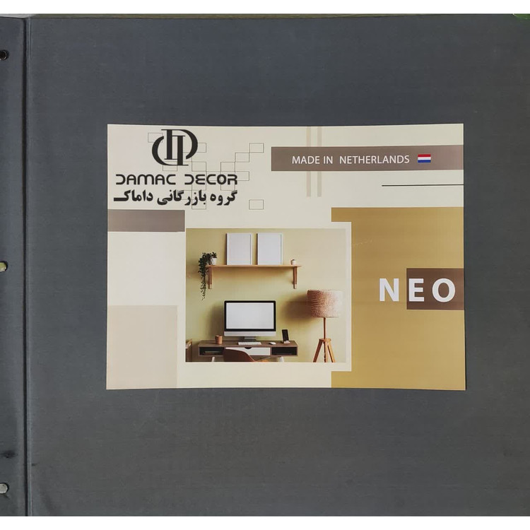 کاغذدیواری حراجی