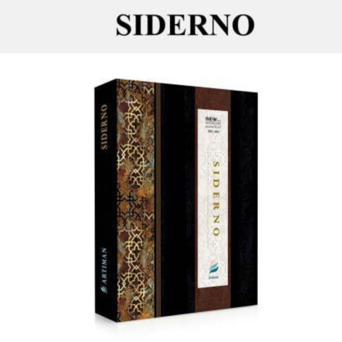 آلبوم کاغذدیواری سیدرنو