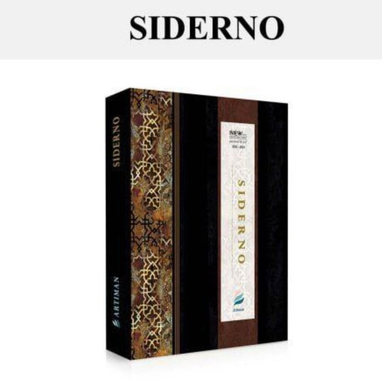 آلبوم کاغذدیواری سیدرنو