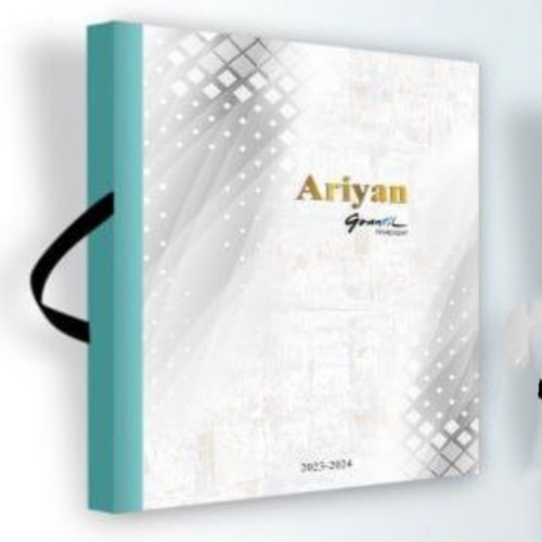 آلبوم کاغذدیواری آریان