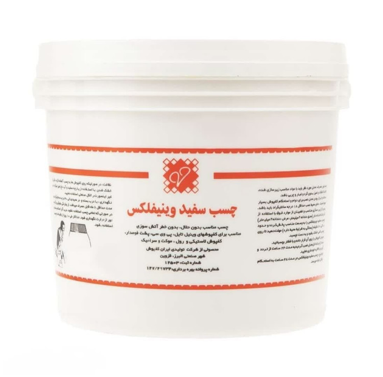 چسب وینیفلکس