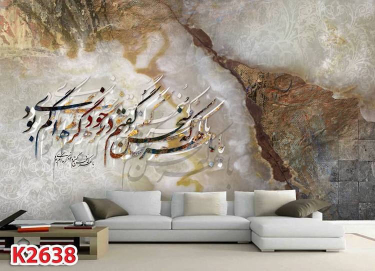 پوسترسه بعدی ارزان فوق العاده با کیفیت