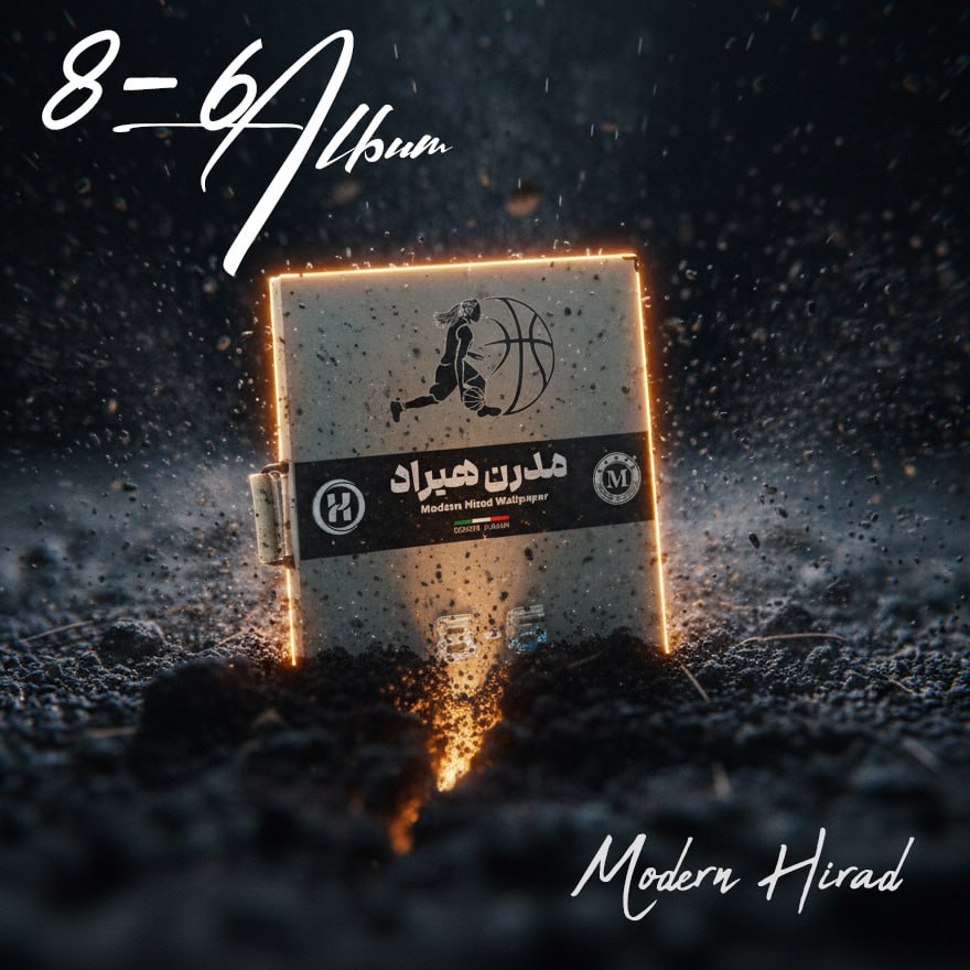 آلبوم کاغذدیواری هشت شش