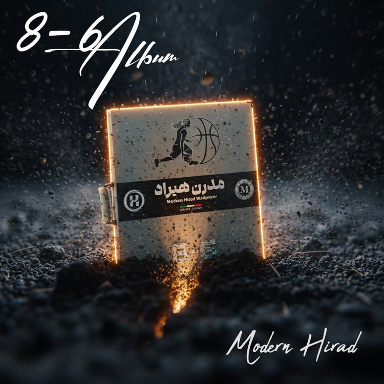 آلبوم کاغذدیواری هشت شش